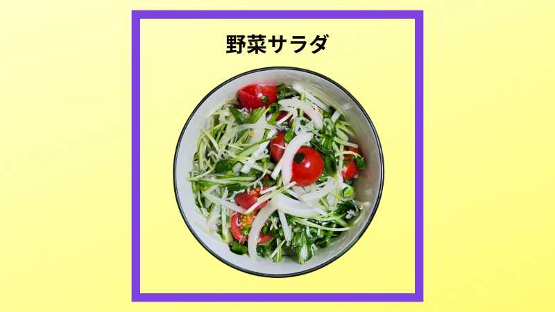 食卓ブログ「我が家の食卓晩ご飯」