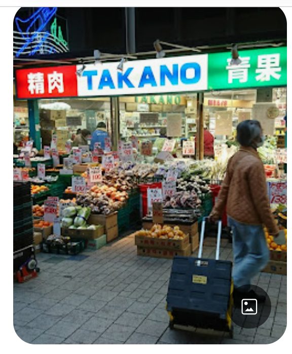 高野青果店の外観の写真です。