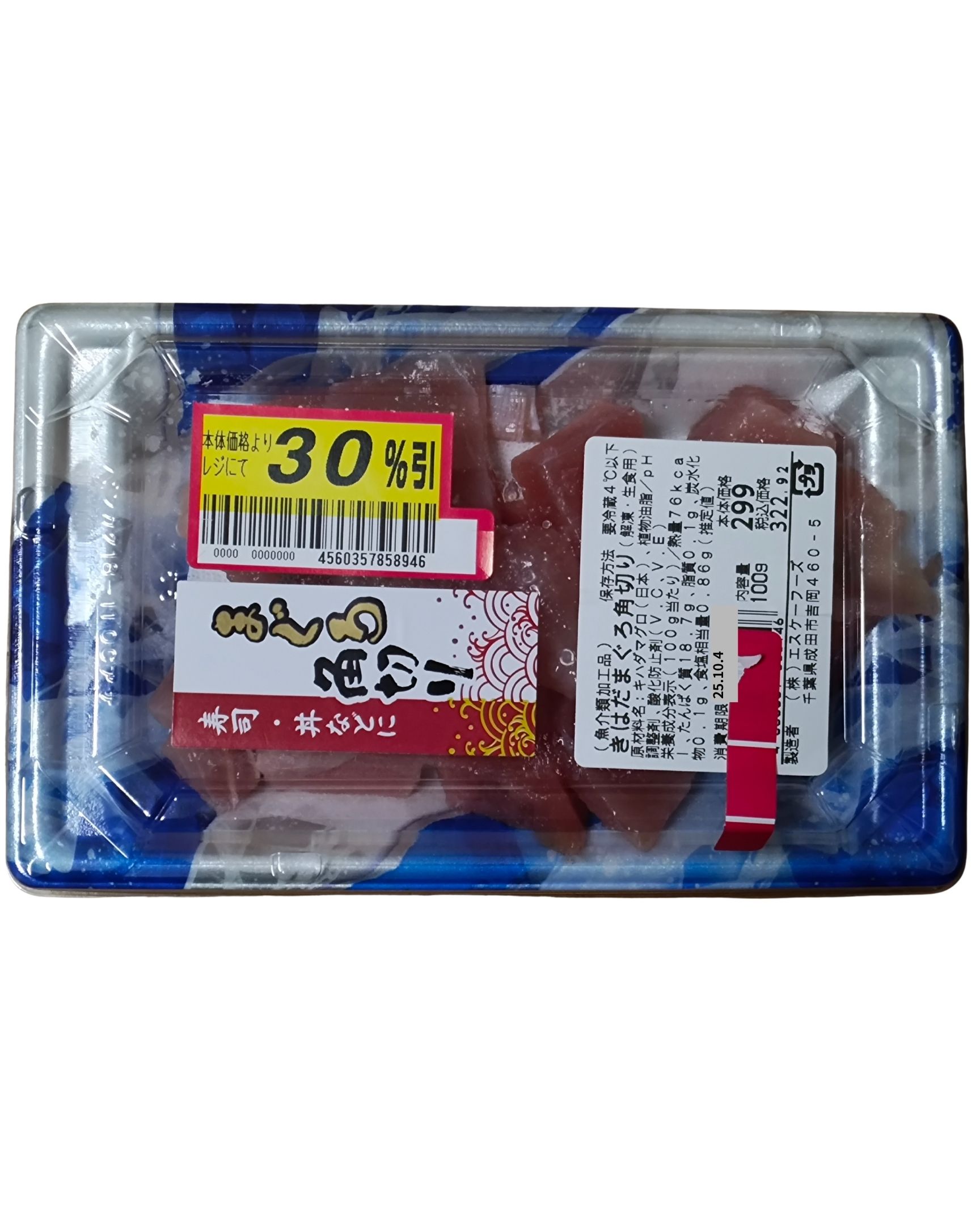 美味しい「さんまの塩焼き」の簡単作り方レシピです。